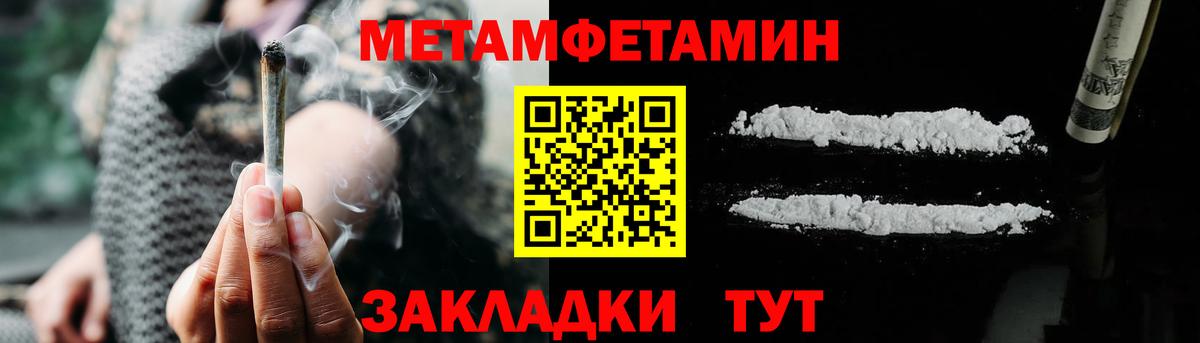Amphetamine 98% Магадан