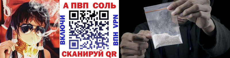 закладки  Магадан  A PVP кристаллы 