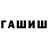 Метадон кристалл WolfPupGamer 08