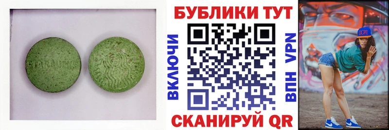 купить наркотики сайты  даркнет как зайти  ЭКСТАЗИ таблы  Магадан 