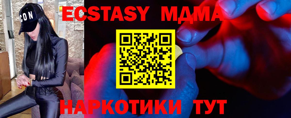Ecstasy 300 mg Магадан