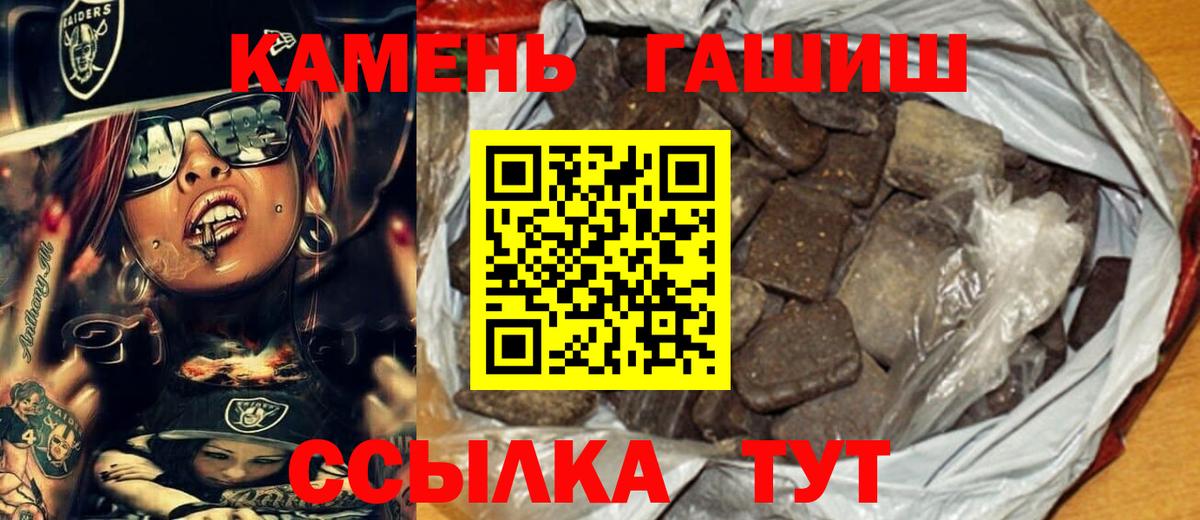 ГАШ гарик Магадан