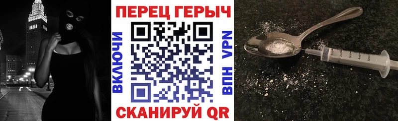 ГЕРОИН гречка  Магадан 