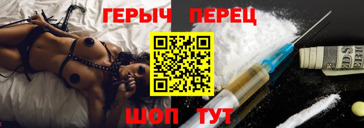 Магадан  Героин  Вход с VPN  Героин Афган 