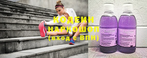 прущие грибы Алексеевка