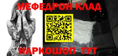 бошки Ирбит