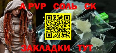 стаф Изобильный
