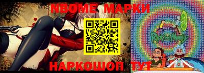 прущие грибы Ипатово