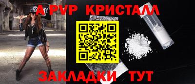 бошки Ирбит