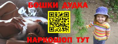 бошки Ирбит
