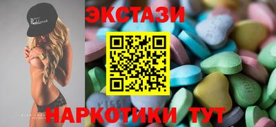 прущие грибы Ипатово