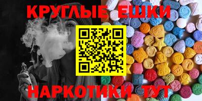 бошки Ирбит