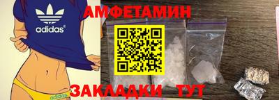 прущие грибы Ипатово