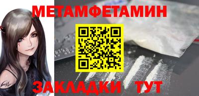 прущие грибы Ипатово
