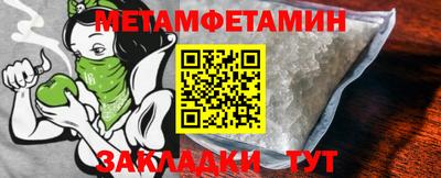 прущие грибы Ипатово