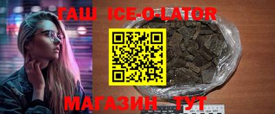 прущие грибы Ипатово