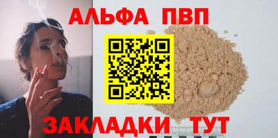 стаф Изобильный