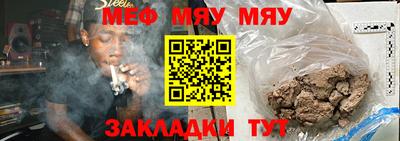 прущие грибы Ипатово