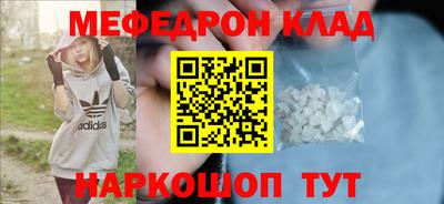 бошки Ирбит