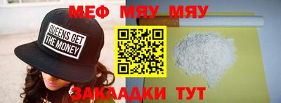 прущие грибы Ипатово