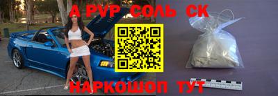 бошки Ирбит