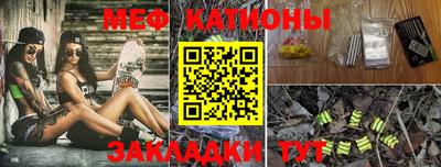 стаф Изобильный