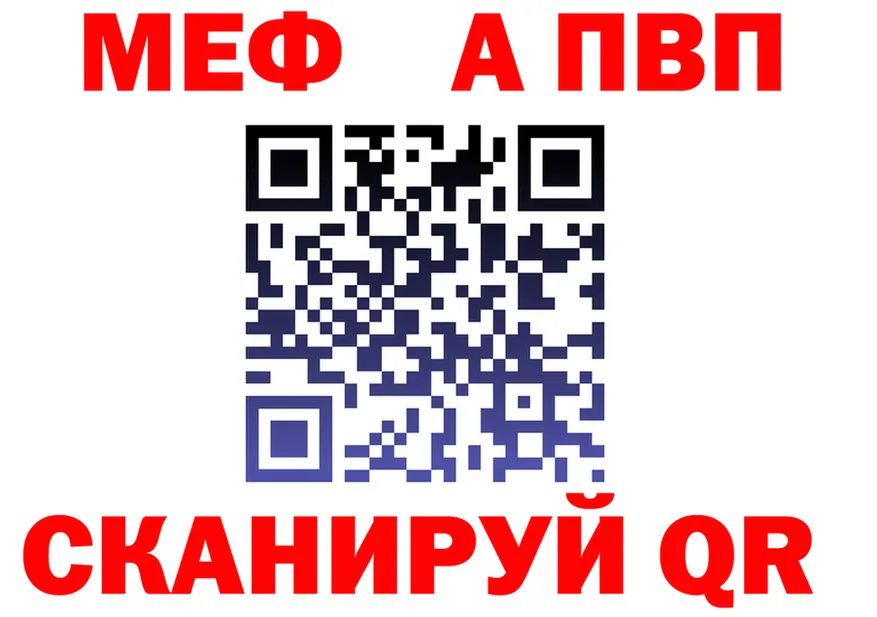 АМФ Premium сайт shop blacksprut Магадан