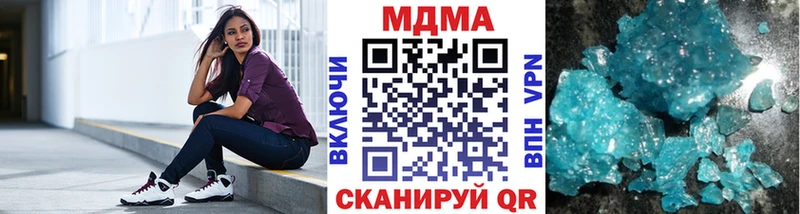 MDMA кристаллы  hydra ТОР  Магадан 