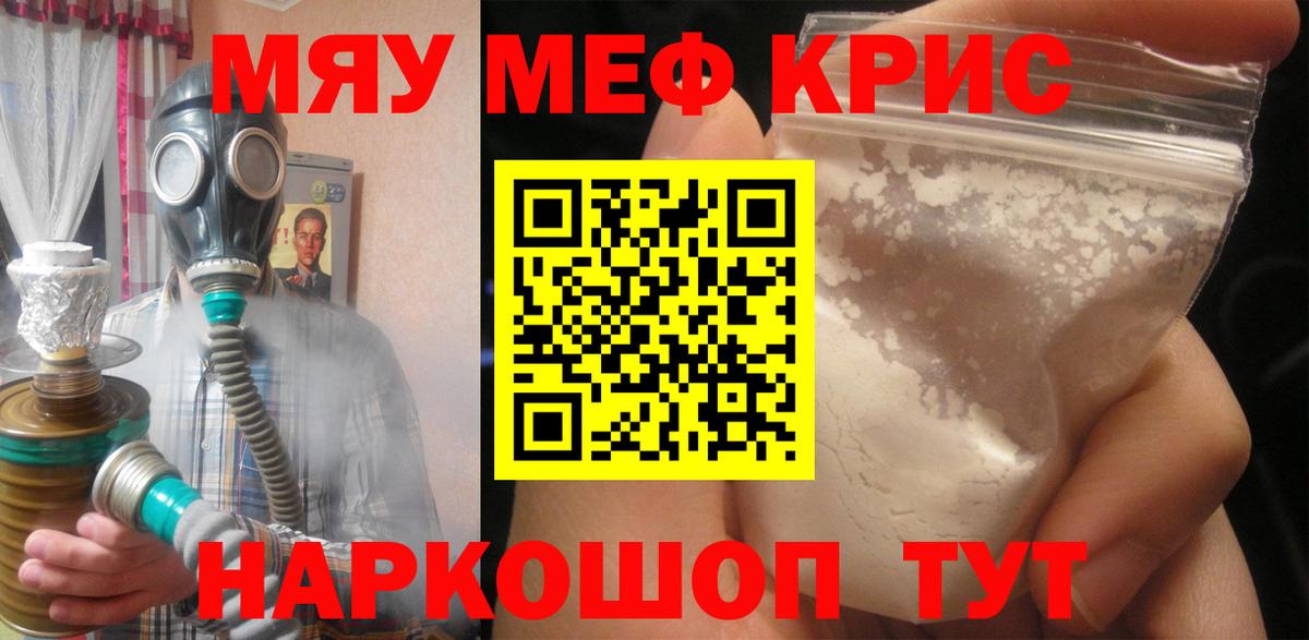 МЕФ  Магадан
