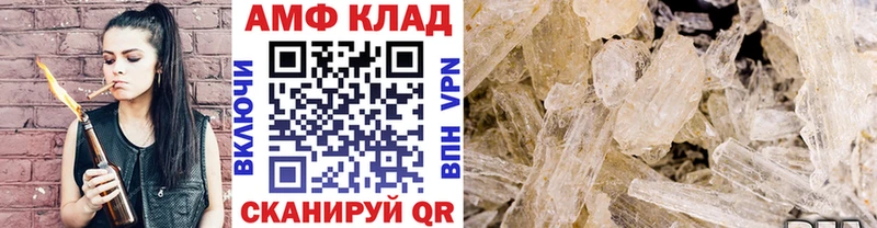 купить наркотик  Магадан  Первитин винт 