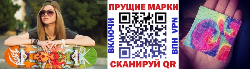 Марки N-bome 1,8мг  ОМГ ОМГ онион  Магадан 