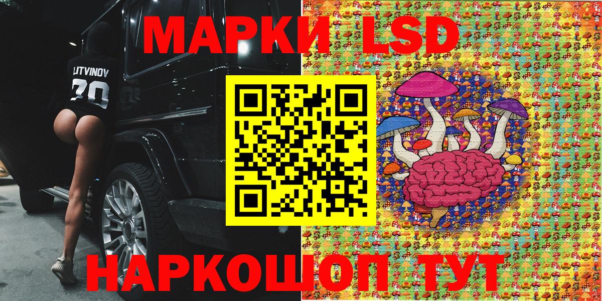 ГАШИШ  Канабис  ТГК  Вход с VPN  КОКАИН  Магадан  Меф   Гашиш 