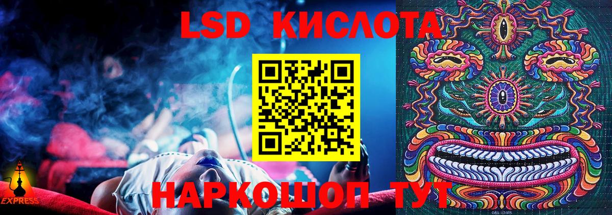 Марки 25I-NBOMe 1,8мг  Вход с VPN  хочу   Магадан 