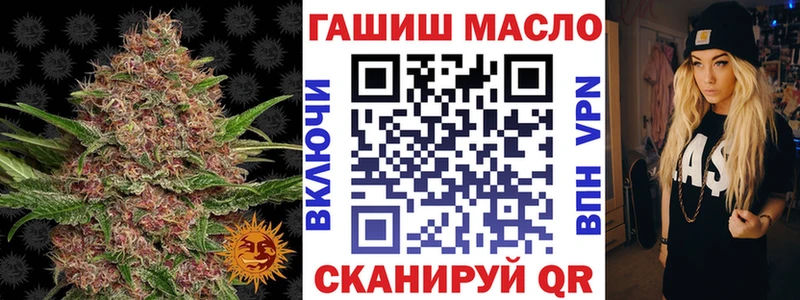 ТГК гашишное масло  Магадан 