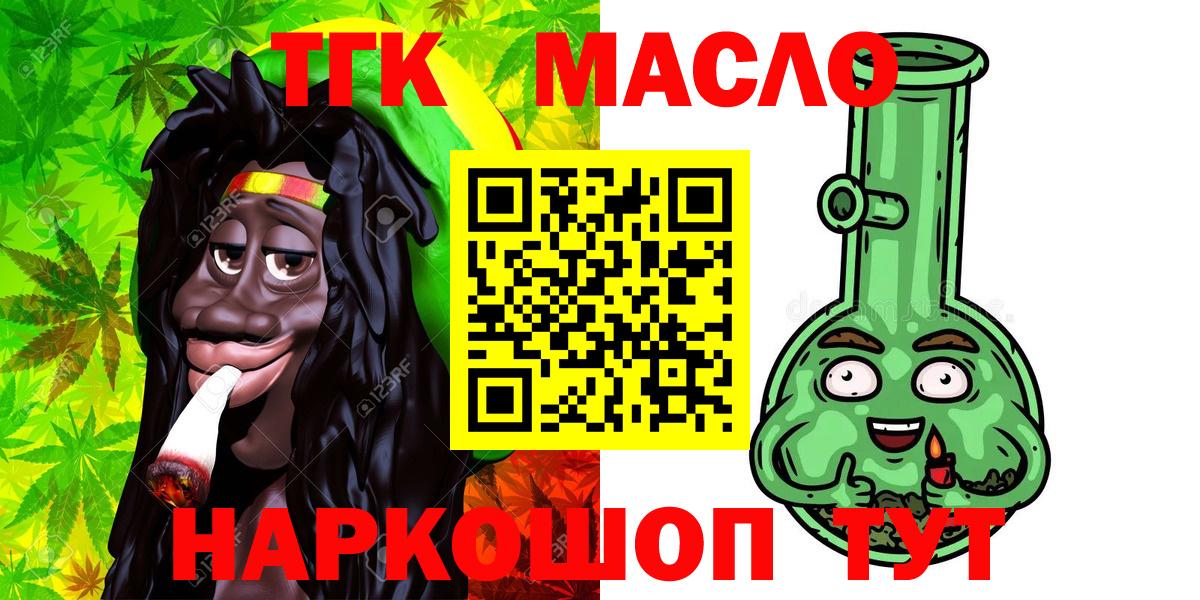 ТГК концентрат Магадан