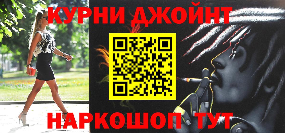 Магадан  Марихуана семена  Бошки Шишки OG Kush  Канабис THC 21%  Каннабис тримм  Вход с VPN 